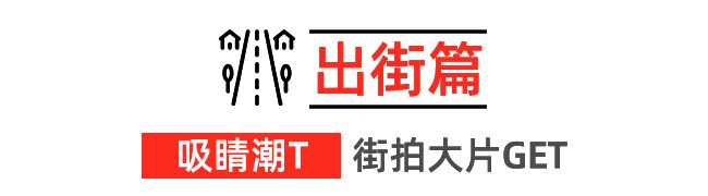 4秋冬系列新品感受优雅不过时的魅力！百家乐平台还得是优衣库！抢先看202(图25)